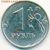 1 рубль 1998 ММД - 1.13? - рублик