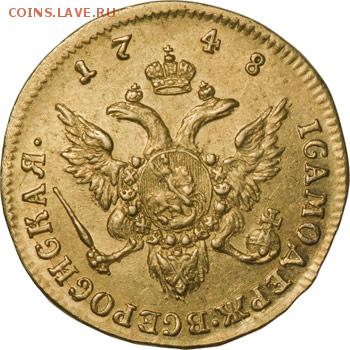 Портрет в профиль а корона в фас. - zzz elizaveta-chervonets-1742-rm