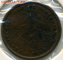 Монеты мира по ФИКСУ - до 04.10 - полцента 1909().JPEG