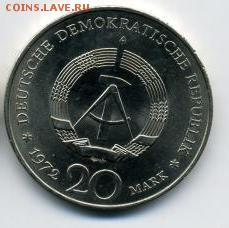 Монеты мира по ФИКСУ - до 04.10 - Шиллер().JPEG