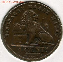 Монеты мира по ФИКСУ - до 04.10 - 1 цент 1907.JPEG