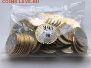 Из мешка Иркутская область 2016 АНЦ - Иркутская