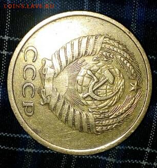 5 копеек 1961 шт 2.12 - IMG_20171005_084021_crop_409x438-306x328