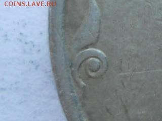 2 р. 2006 СП  шт.2 по А.С. РЕДКАЯ!!!  до 11.10.17 22-00 мск - RSCN2960.JPG