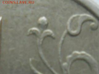 1 руб 2007 ММД шт.1.12 РЕДКАЯ!!! до 11.10.2017 22-00 мск - RSCN2985.JPG