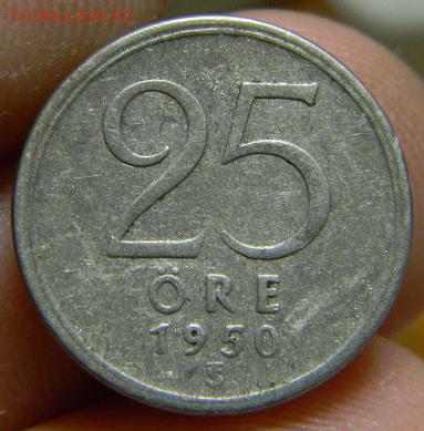 25 оре швеция 1950 - DSCN1393.JPG