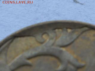50к. 14г полный раскол и загиб плакир. до 12.10.17 22-00 мск - RSCN3016.JPG