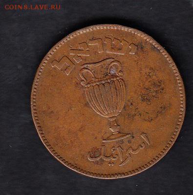 Израиль 1949 10пр - 30а