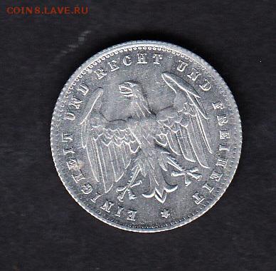 Германия 1923 200 марок (А) - 34а