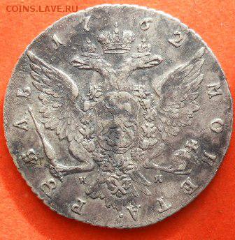 оцените 1рубль1762гСПБ TI НК гурт шнур правый - DSCN1110.JPG