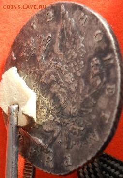 оцените 1рубль1762гСПБ TI НК гурт шнур правый - DSCN1116.JPG