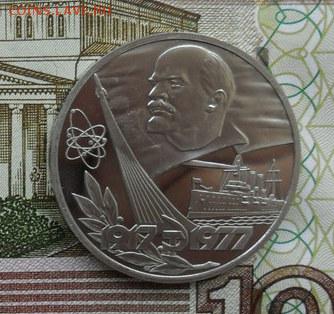 1 руб. 60лет. В.О.С.Р. Новодел. - crop_173095084_YFcc