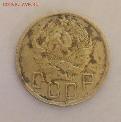 5 копеек 1936 - IMG_2596.JPG