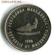 2 денара 1995 Македония. ФАО. UNC! 09.10.17 в 22:00 - 16915