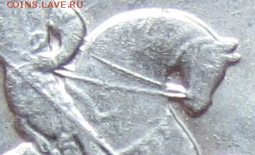 1 копейка 2004 М шт.Б два повода до 12.10.17 г. в 22.00 - IMG_3309