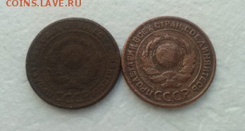 2 копейки 1924 года ок 15 октября 22.00 - Screenshot_30