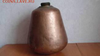 Медный сосуд? - 21745122