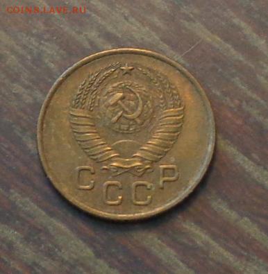 1 копейка 1957 до 17.10, 22.00 - 1 коп 1957 №1_2