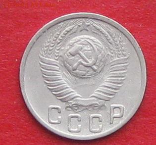 15 копеек 1949г до 14.10.17г - IMG_0250.JPG
