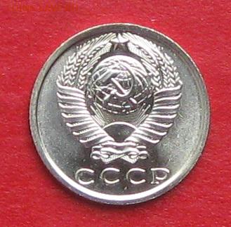 15 копеек 1969г наборная до 14.10.17г - IMG_0220.JPG