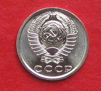 15 копеек 1969г наборная до 14.10.17г - IMG_0219.JPG