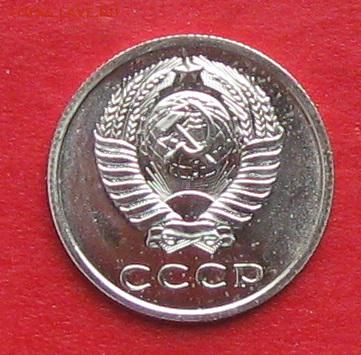20 копеек 1969г наборная до 14.10.17г - IMG_0225.JPG