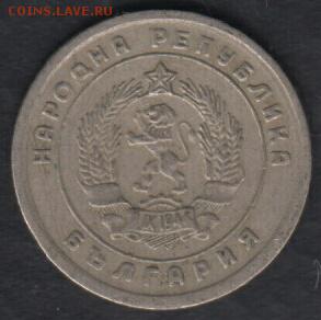 Болгария 10 стотинок 1951 до 13.10.2017 22-00 - IMG_20171012_143109