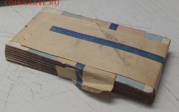 5 руб 1961 и 1991гг - 20171012_145042
