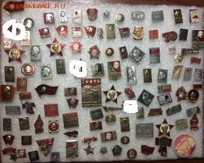 Знаки Ленин,партия,комсомол до 13.10.17 в 22.00 по мск - FE744A7B-A16E-4B04-952E-A45C179A00EC