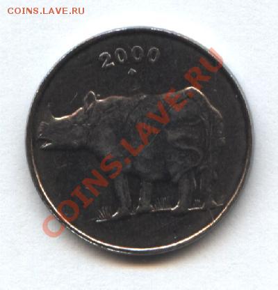 Индия 25 пайса 2000г. Носорог. до 14.03  21-00 мск - Изображение 041