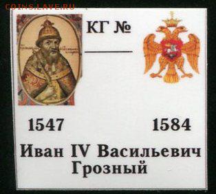 4 денги Грозного до 18.10.2017 в 21-00 - img663