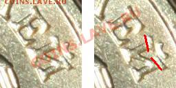 10 руб 2010 ММД - вопрос по шрифту в надписи - 10r2010-2.JPG