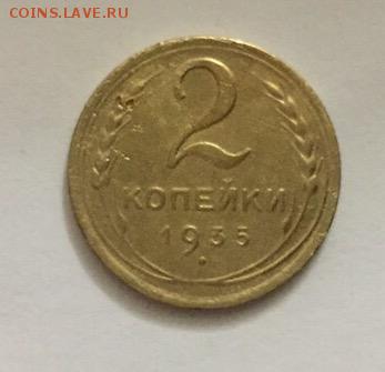 Лот ранних советов 26 шт до 20.10.17 - IMG_2614.JPG