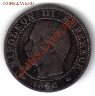 Франция 5 сантимов 1856ВВ до 15.03 21.00мск - Франция 5 сантим 1856ВВ-1