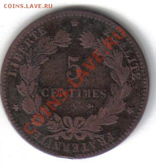 Франция 5 сантимов 1879А до 15.03 21.00мск - Франция 5 сантим 1879A-2