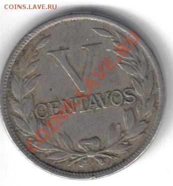 Колумбия V сентаво 1922 нечастая до 15.03 21.00мск - Колумбия 5 сентаво 1922-2
