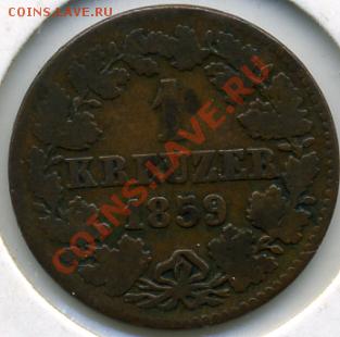 1 крейцер 1859 года Нассау (Германия)!До 15.03 до 21.00 - 1 крейцер 1859.JPEG