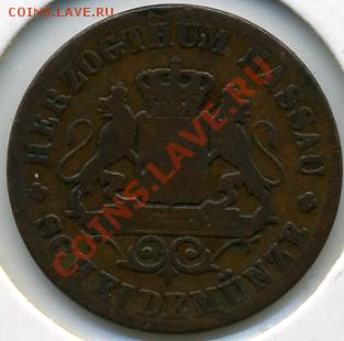 1 крейцер 1859 года Нассау (Германия)!До 15.03 до 21.00 - 1 крейцер 1859().JPEG