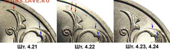 2 руб 2013 сп шт-4,21 ??? - 2r_revers_