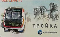 Электронная карта "ПОДОРОЖНИК" (Санкт -Петербург). - trans-1