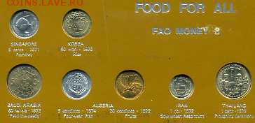 Набор FAO  № 3 - хх723