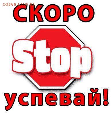 10,15,20копеек 1928г с блеском.Короткий до 19.10.17г в 22:00 - wjb04acfyhu