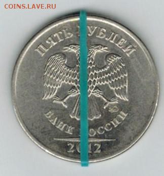 2 руб 1998 г. поворот почти 180 гр до 23.10.17 - Скан_20171020