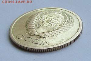5 копеек 1973 г. с 200 руб. до 27.10.17 г. 22:00 - IMG_0760.JPG