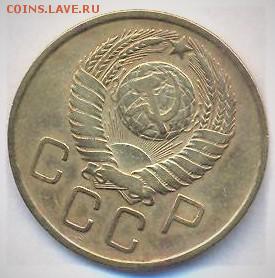 3 копейки 1957 - а 002