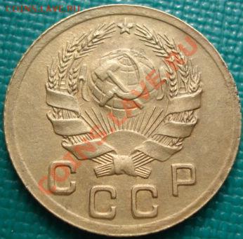 1 копейка 1935н.т. (Федорин 37) до 22:30 15.03.11 МСК - DSC00015.JPG