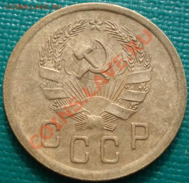 2 копейки 1935н.т. с узелками! до 22:30 15.03.11 МСК - DSC00374.JPG