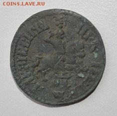 Копейка 1704 года на оценку и определение подлинности - DSC_0059.JPG