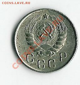 Прошу оценить монетку 10 копеек 1942 года - 65 001