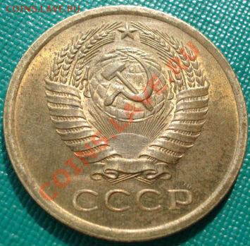 5 копеек 1970 аUNC  до 22:30 15.03.11 МСК - DSC00071.JPG